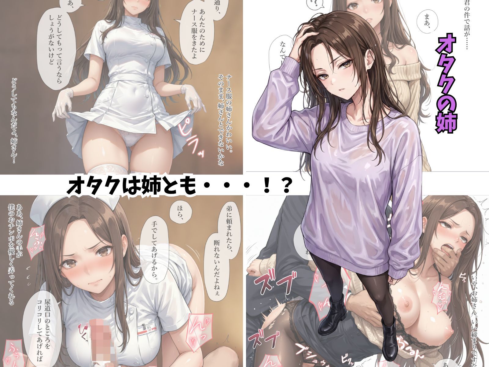 【2026年4月〜5月】支援サイト投稿作品まとめ - サンプル画像 4