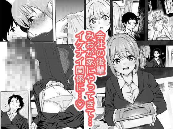 猫娘拾った恩返しがえっちすぎる件 - サンプル画像 2
