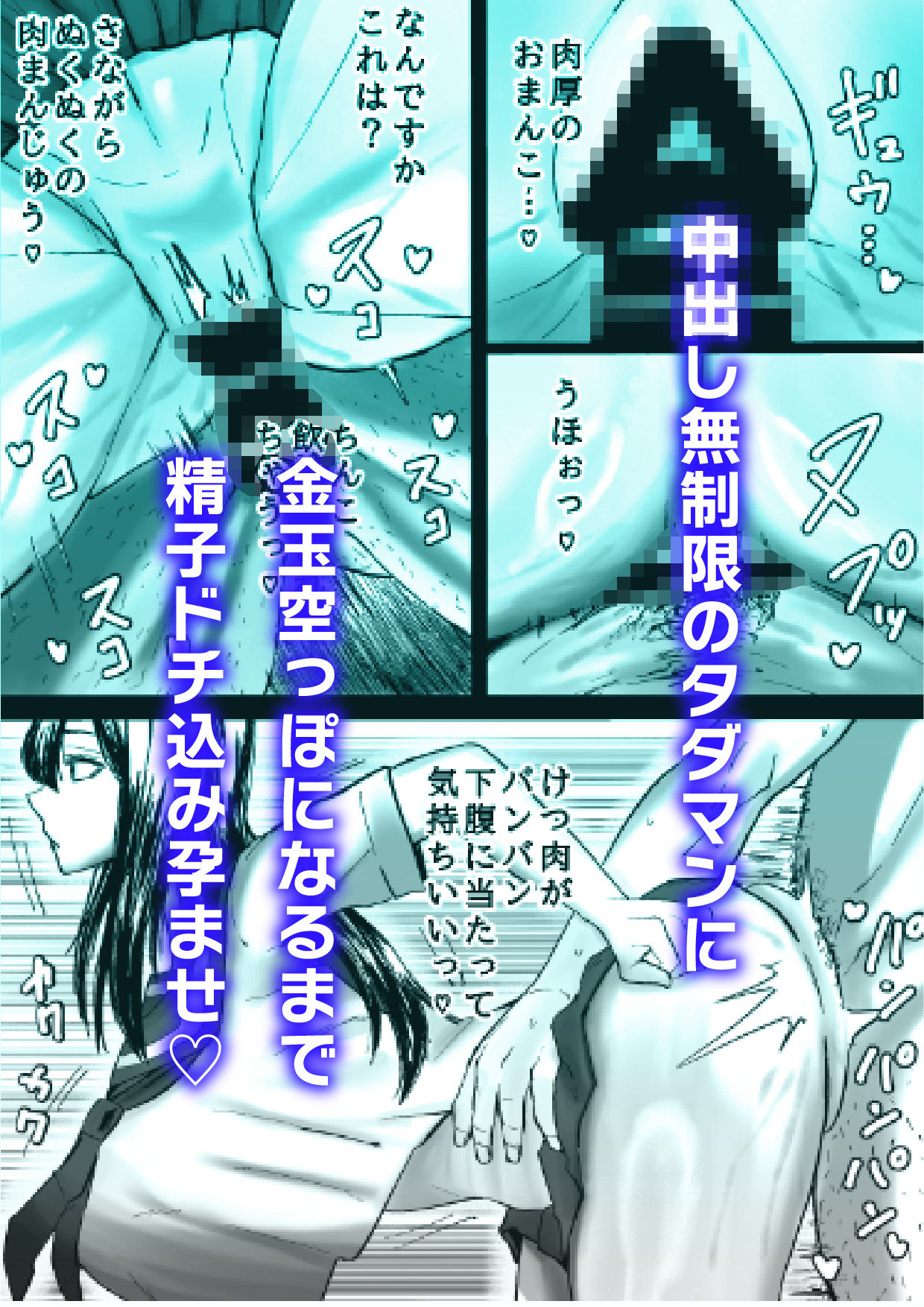 湘南・神乳ギャル・時間停止 - サンプル画像 6