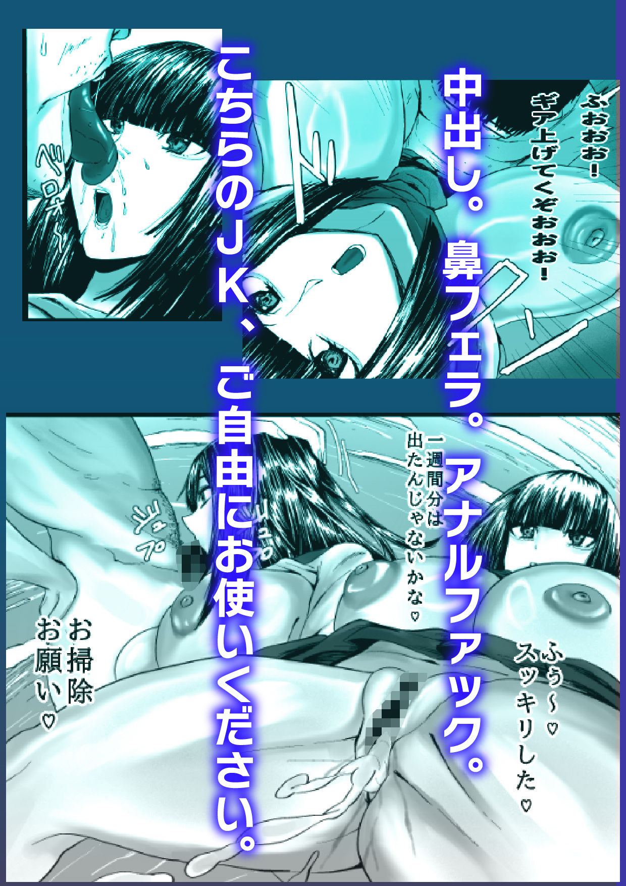 湘南・神乳ギャル・時間停止 - サンプル画像 8