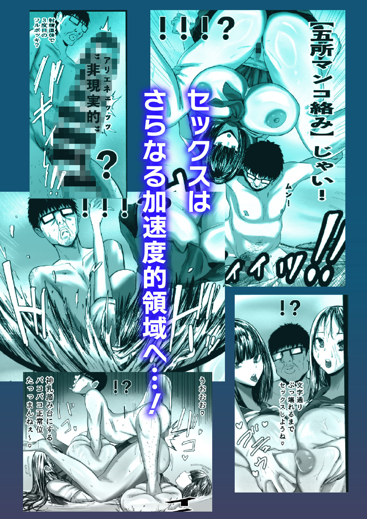 湘南・神乳ギャル・時間停止 - サンプル画像 9