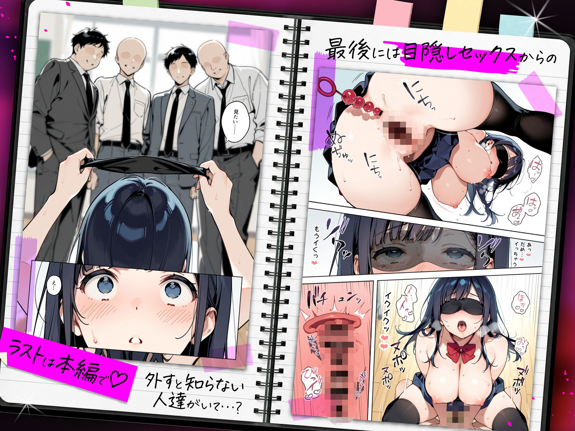 Kカップ爆乳清楚な教え子が生意気にもパンツを見せて挑発してくるので、中出し本気セックスでわからせて、俺だけのオナホにした話 - サンプル画像 10