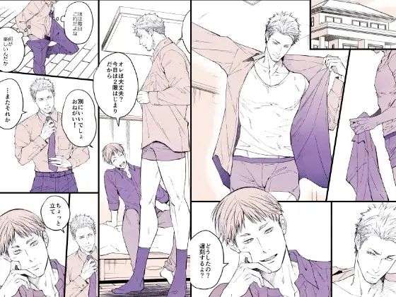 ぼくの兄さんがエッチすぎる - サンプル画像 1