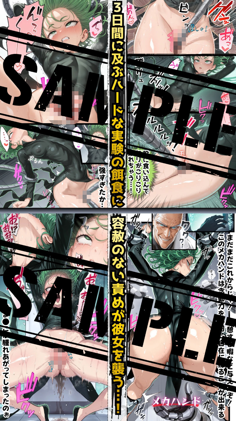 ア●メレーザーが貫く！陰謀渦巻く悪意の罠に堕ちた三日間の強×記録 - サンプル画像 4