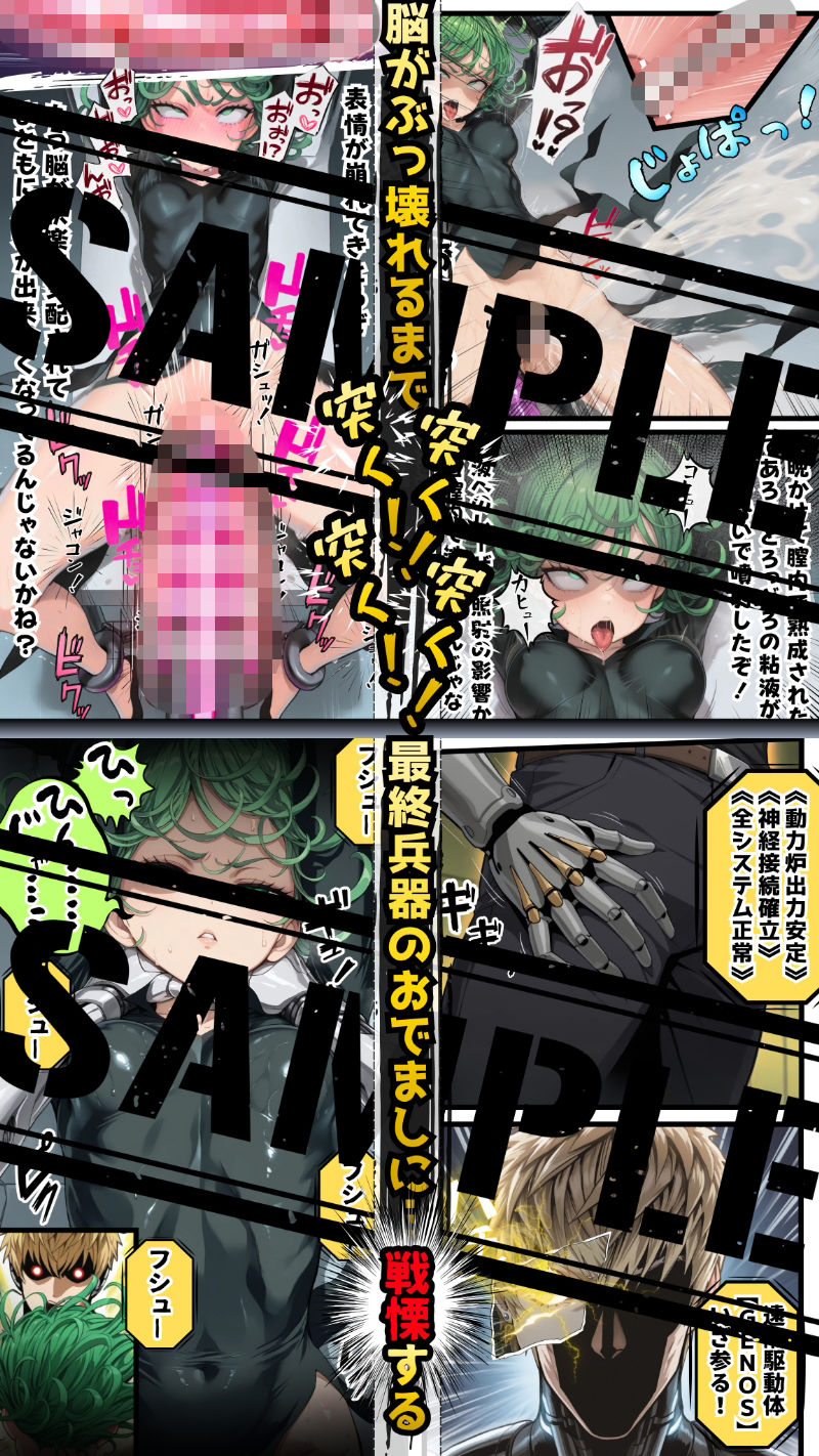 ア●メレーザーが貫く！陰謀渦巻く悪意の罠に堕ちた三日間の強×記録 - サンプル画像 9