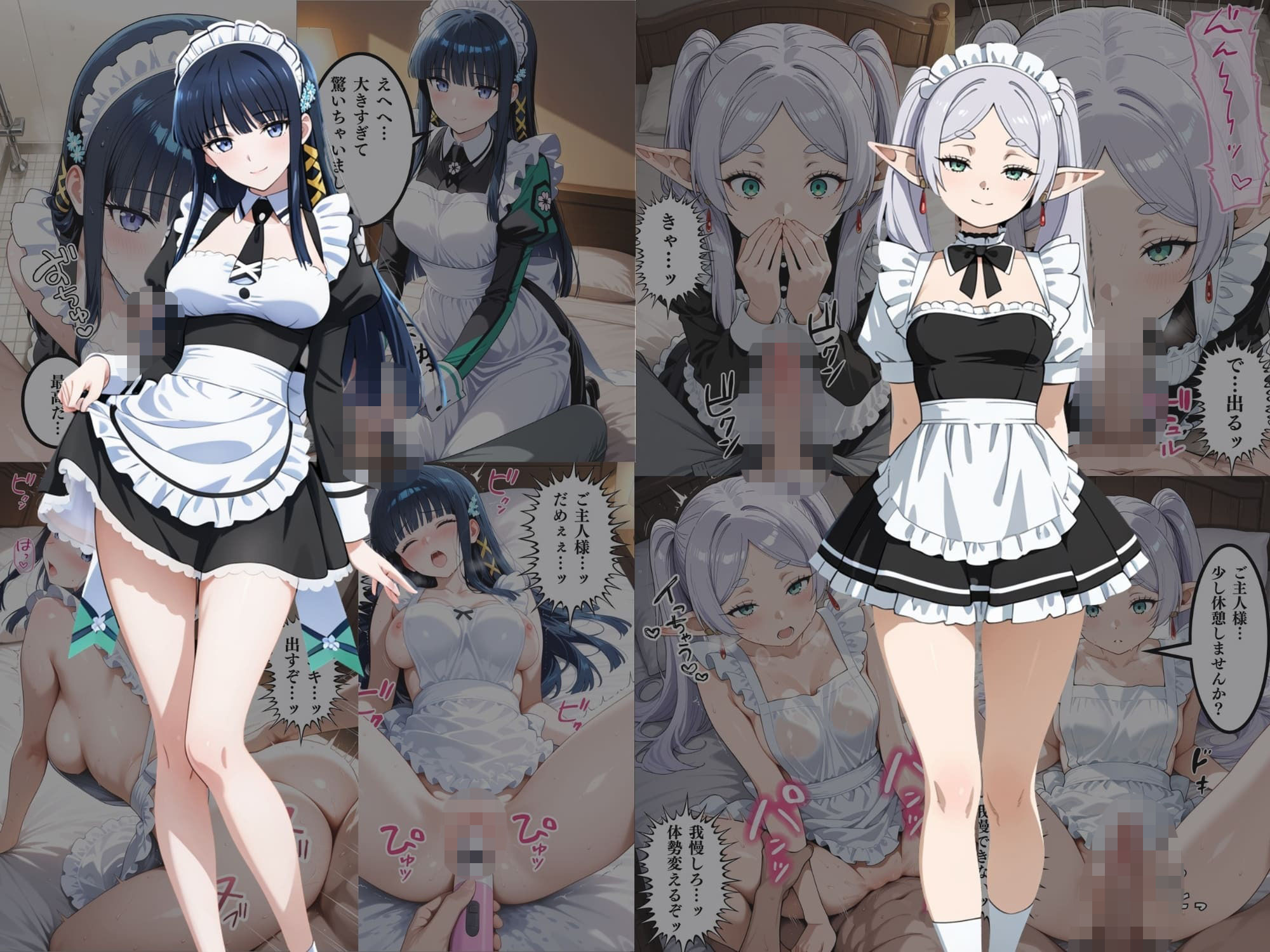 【総集編】いいなりメイドヒロイン - サンプル画像 7