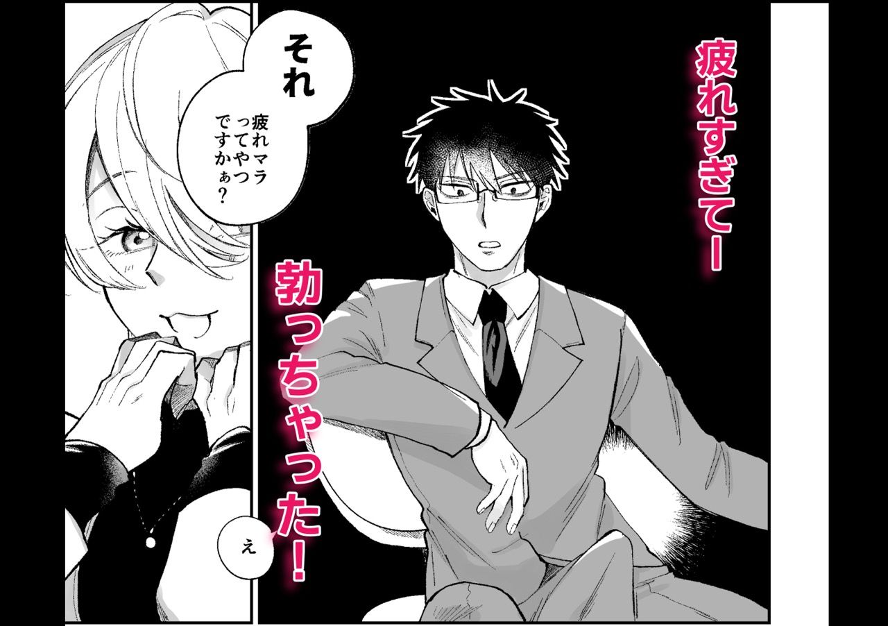 彼氏持ちの同僚女子に足でヌいてもらう話 - サンプル画像 2