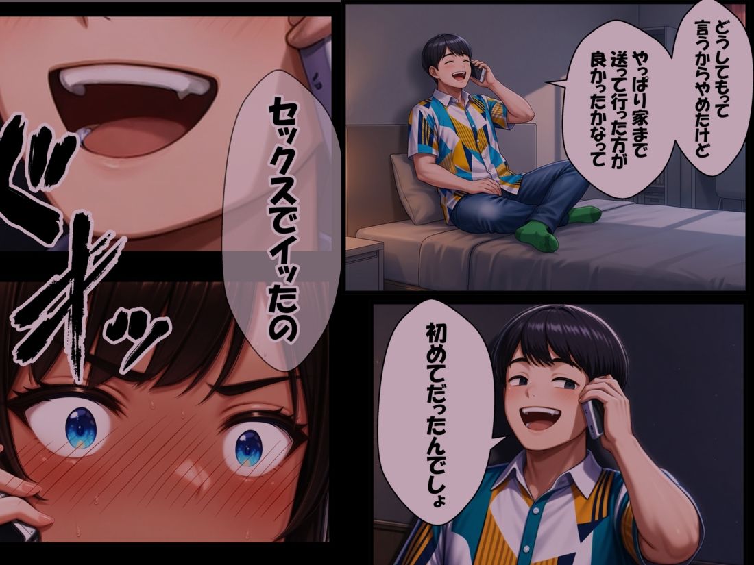 表裏 - サンプル画像 3