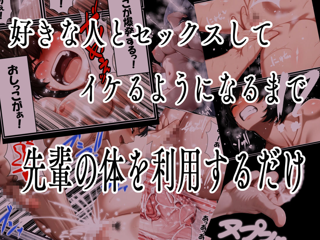 表裏 - サンプル画像 10