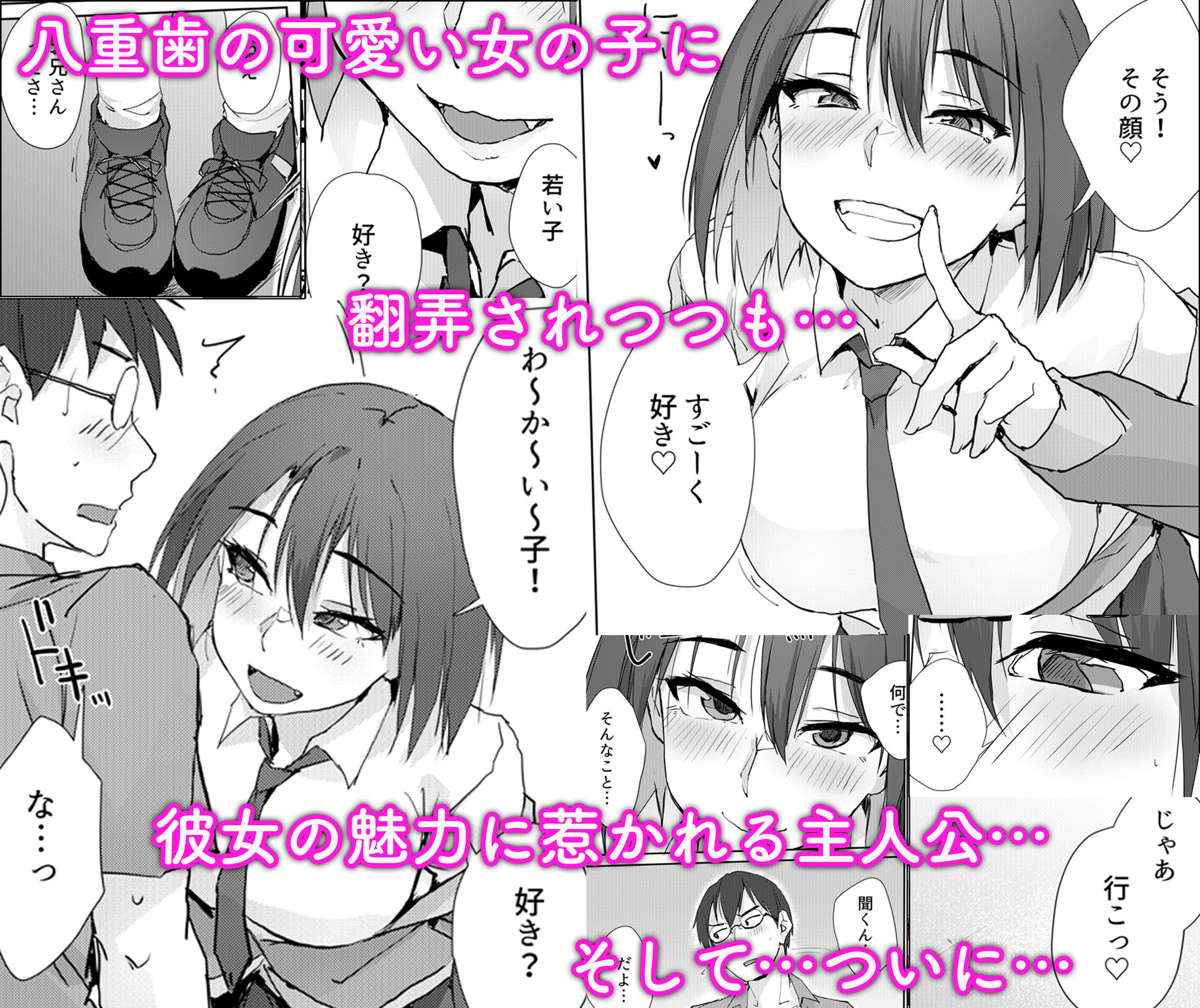 大人の迷子センター - サンプル画像 3
