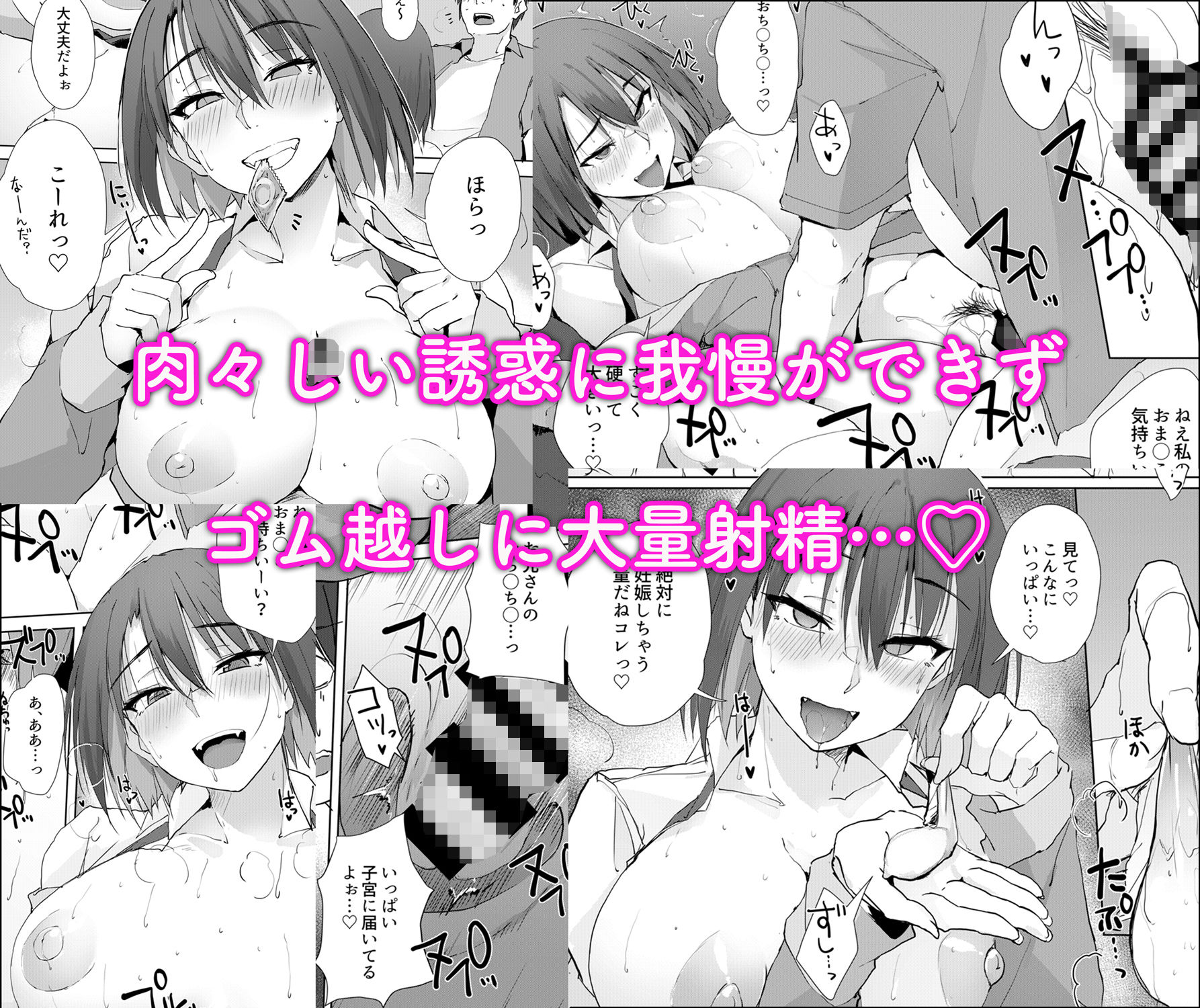 大人の迷子センター - サンプル画像 5