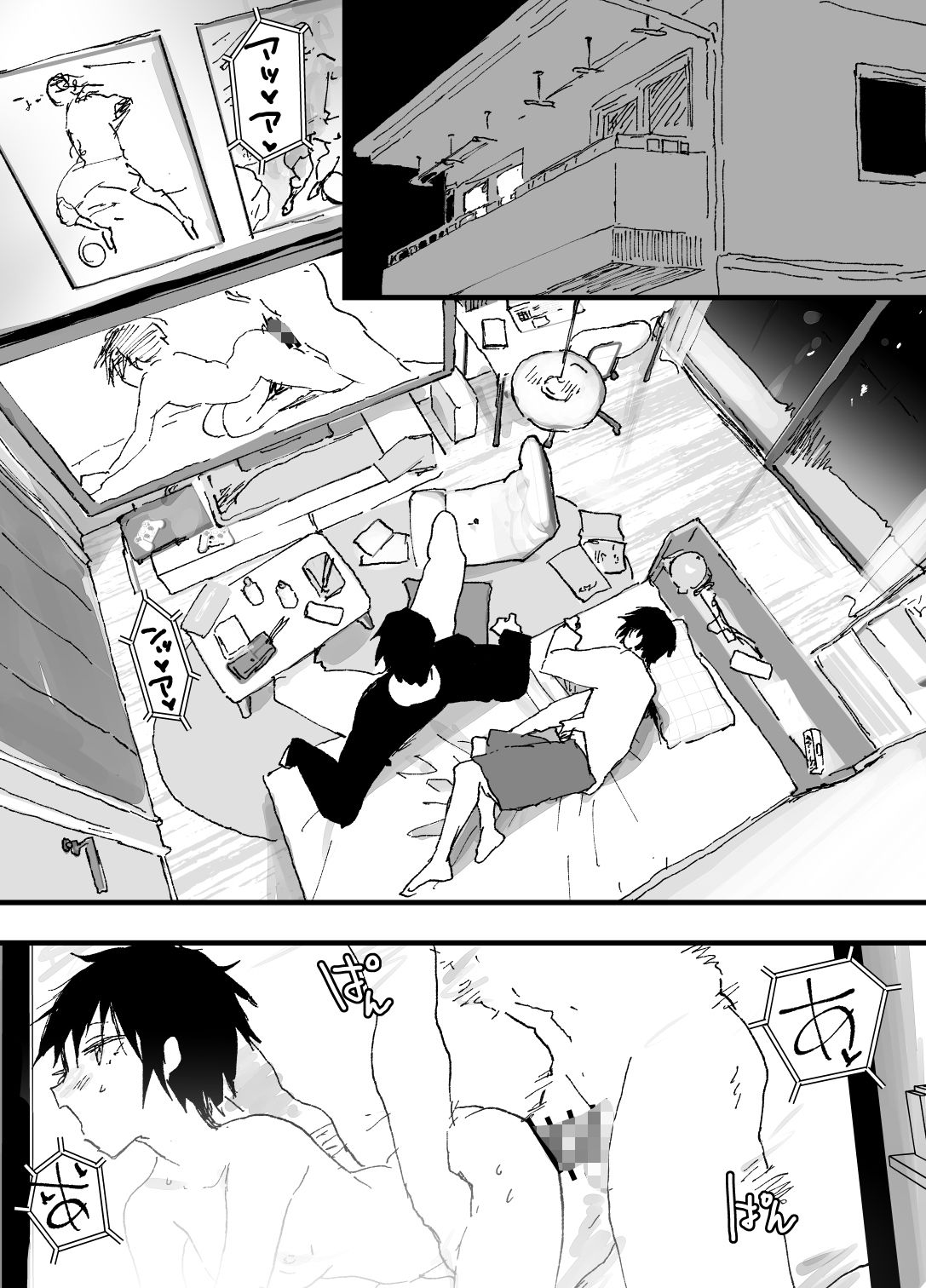 この女優、なんかお前に似てね？ - サンプル画像 2