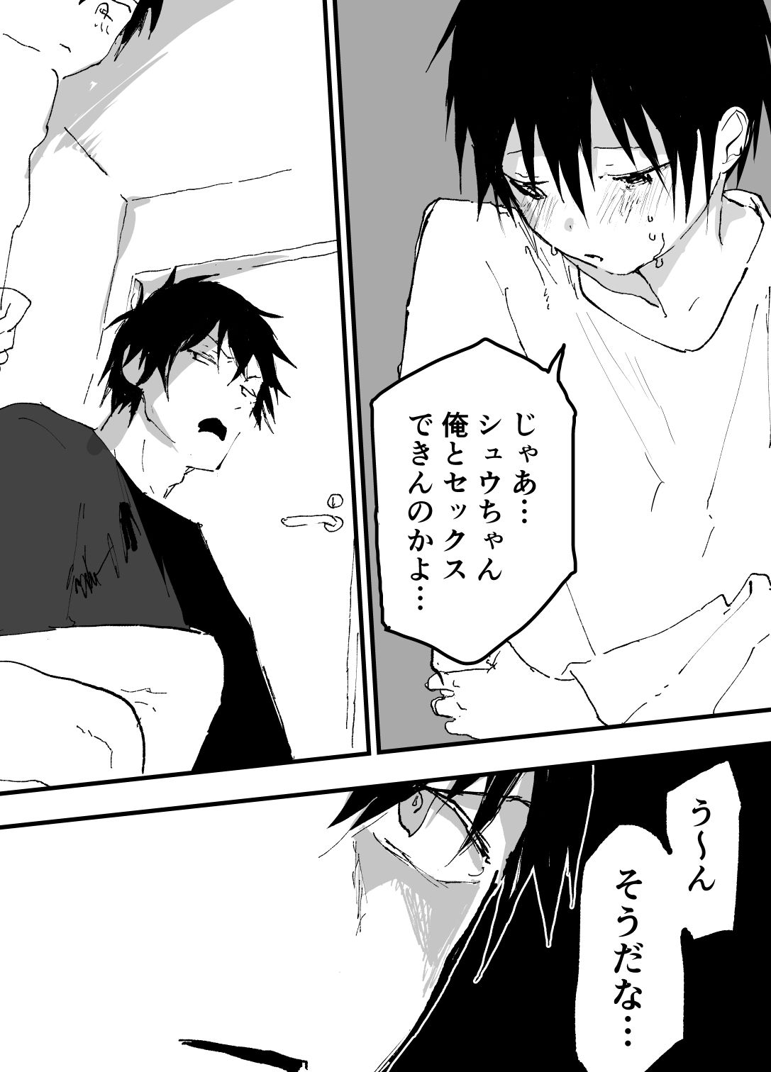 この女優、なんかお前に似てね？ - サンプル画像 4