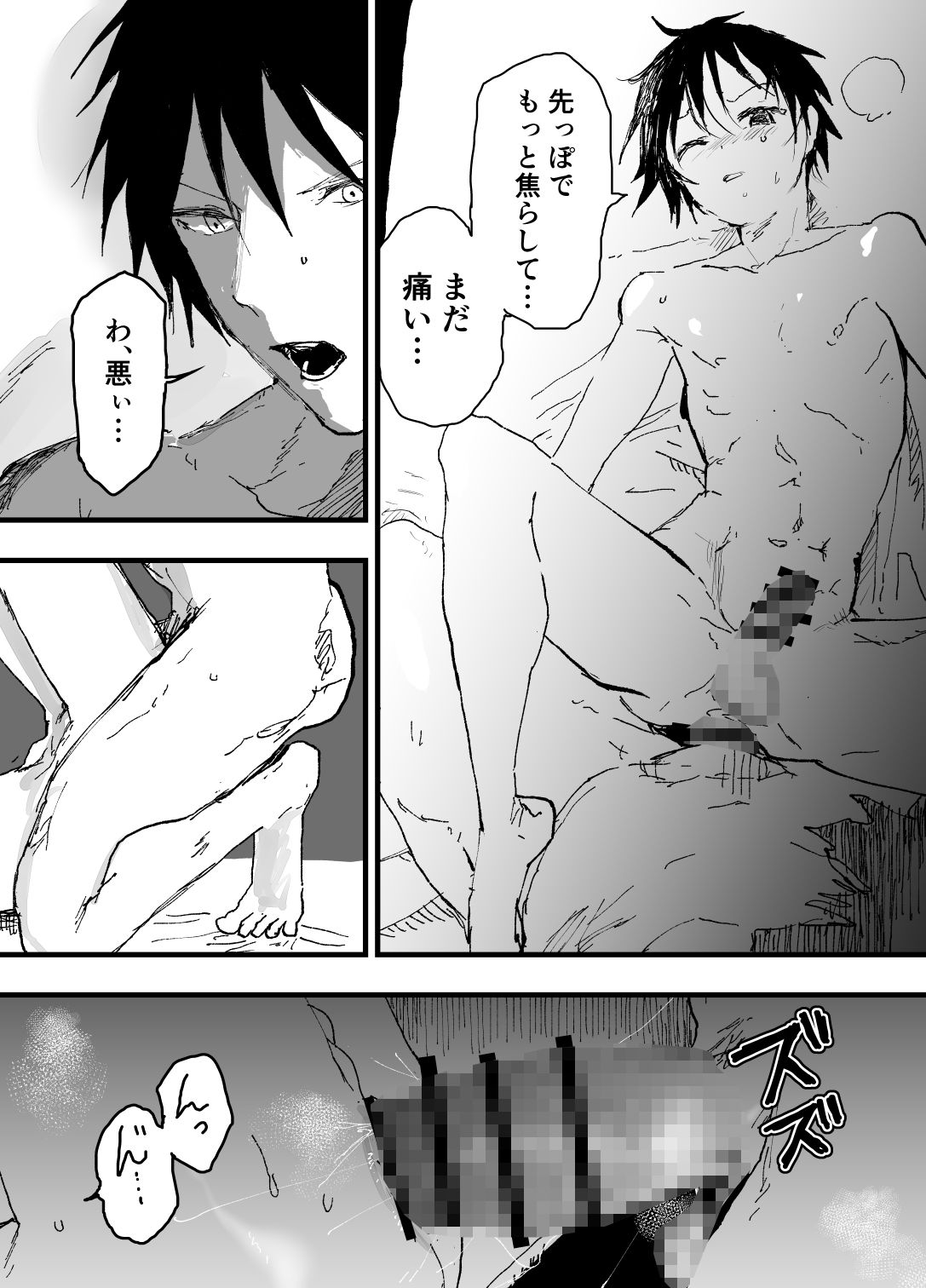 この女優、なんかお前に似てね？ - サンプル画像 8