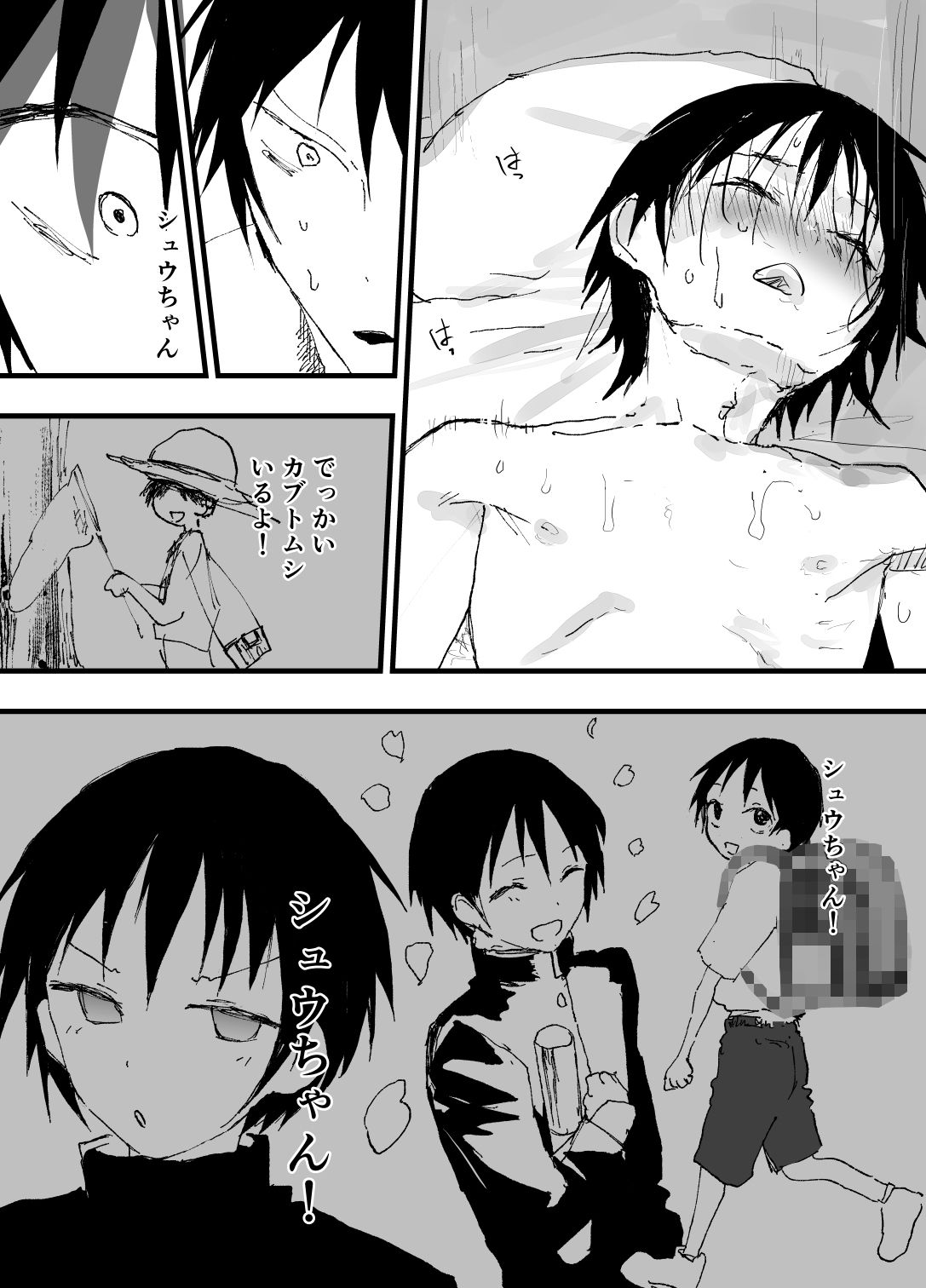 この女優、なんかお前に似てね？ - サンプル画像 9