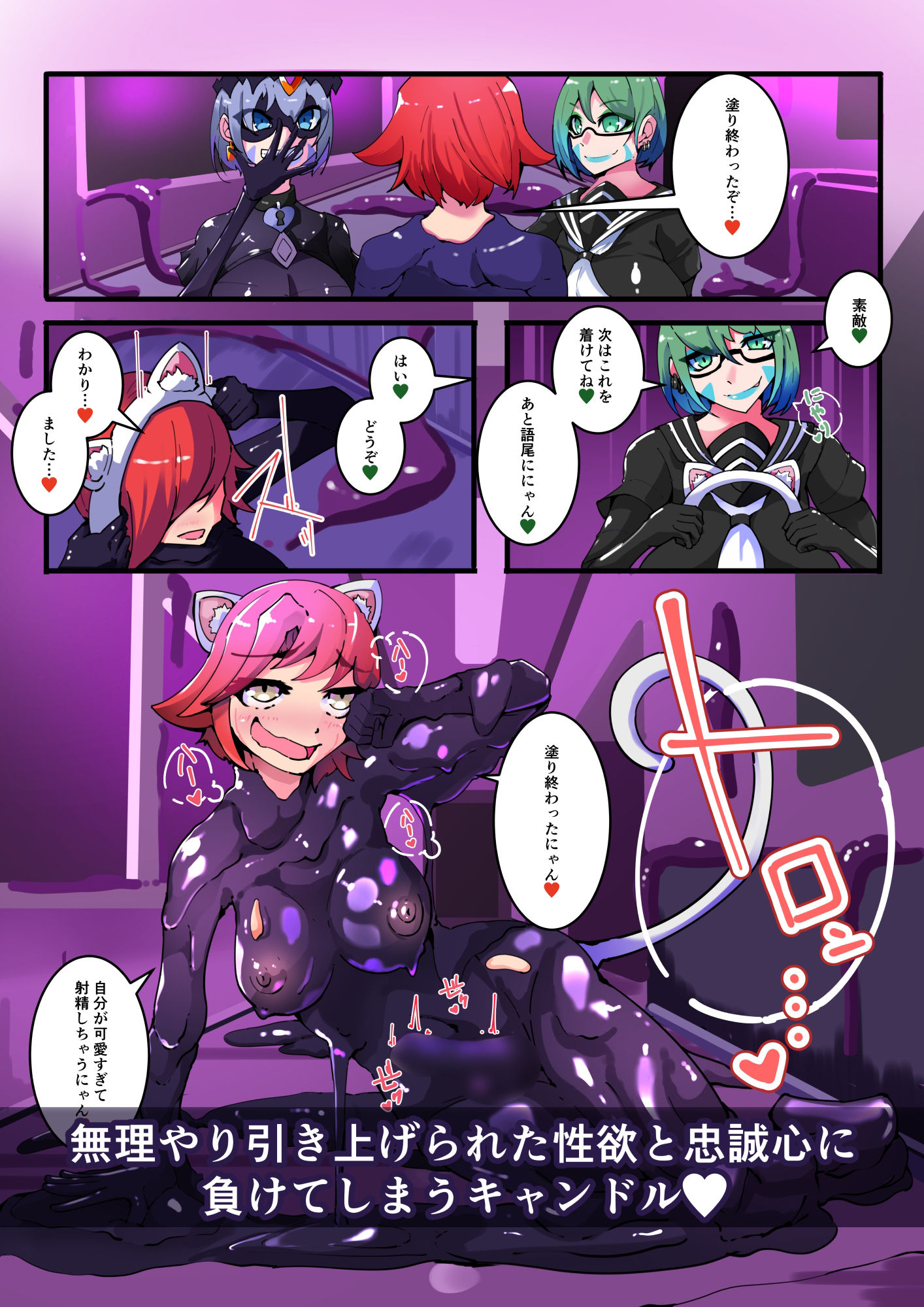 TSF魔法少年ツインウィズ 女体化していく魔法少年と学園生徒たち 〜片割れの陥落〜 - サンプル画像 8