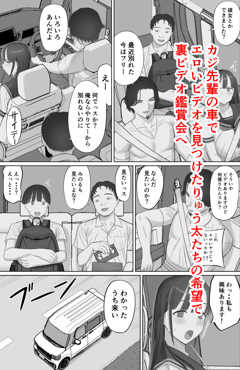 嘘だろ！？ケイちゃん - サンプル画像 3