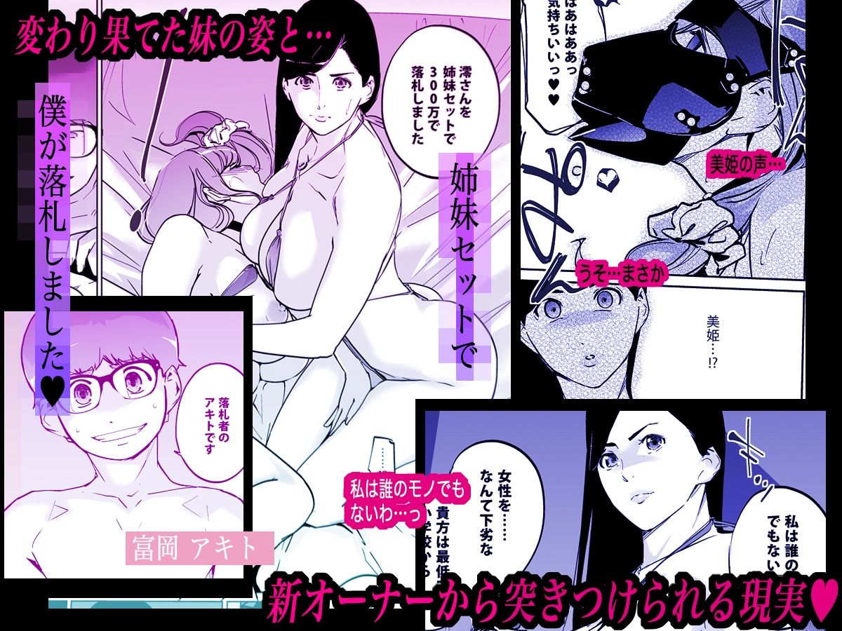 NTR ミッドナイトプール しーずん2 ＃5 - サンプル画像 5