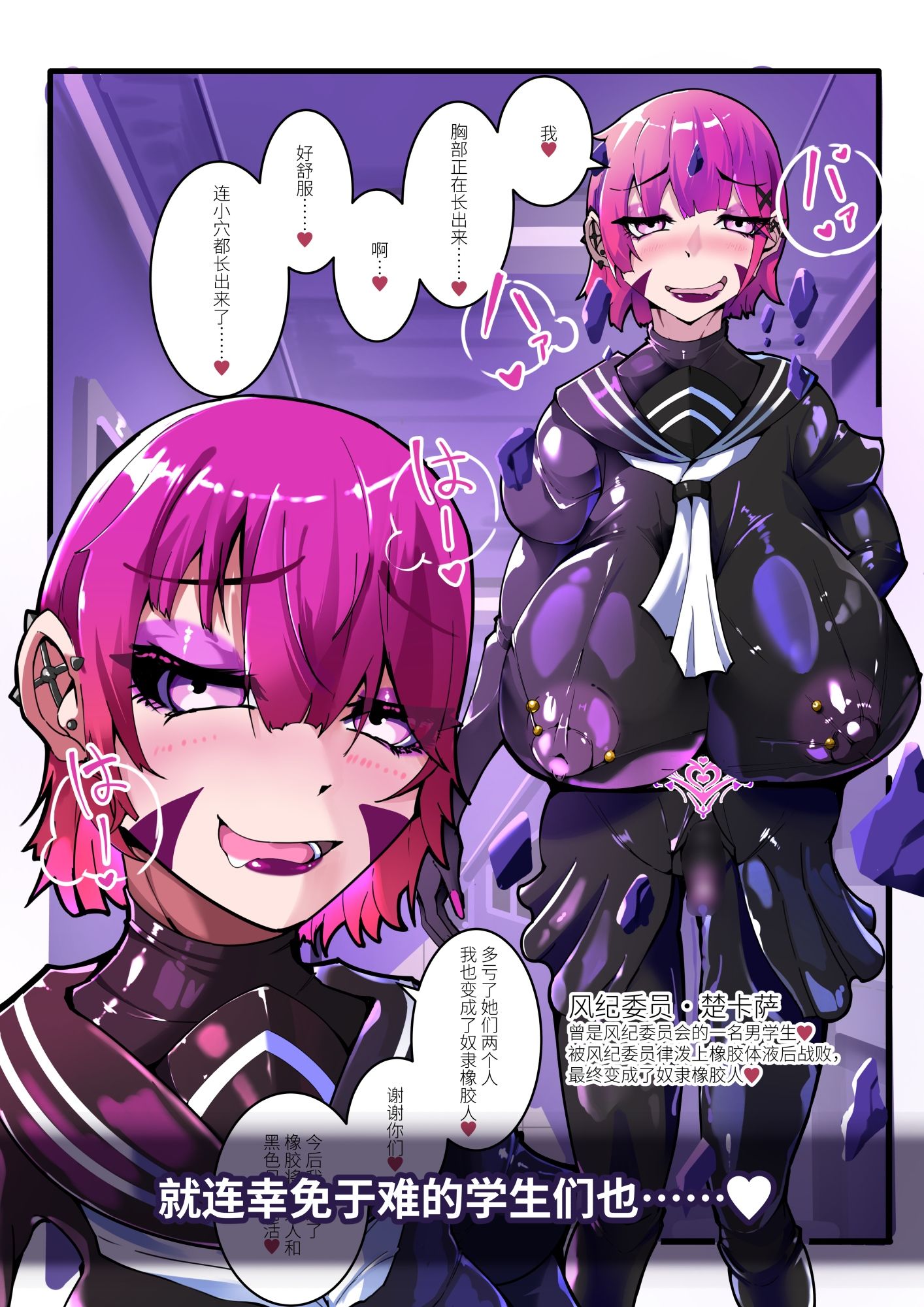 TSF魔法少年 Twin Wiz 逐？女体化的魔法少年与学园学生？ 〜另一人的？陷〜 - サンプル画像 3