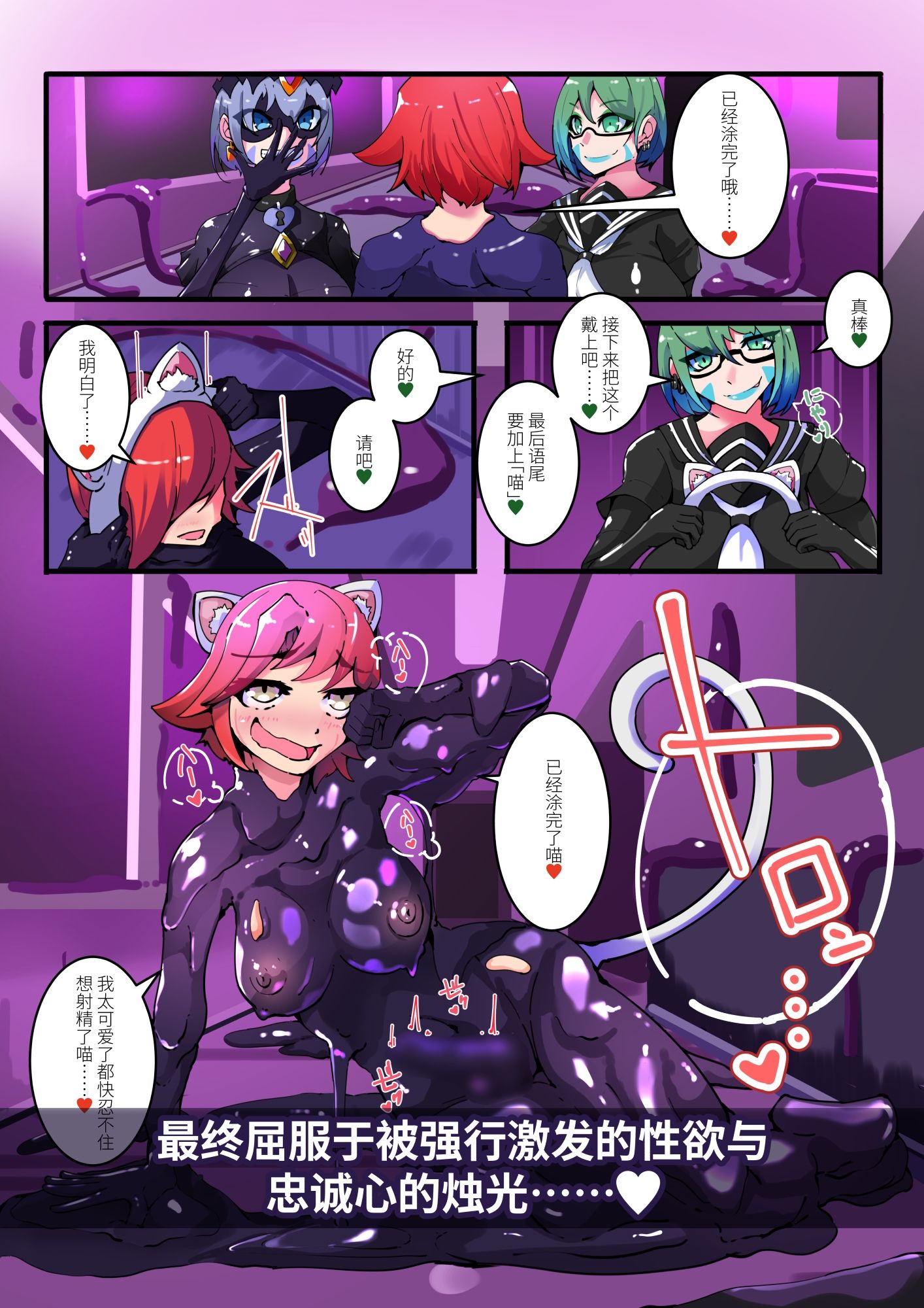 TSF魔法少年 Twin Wiz 逐？女体化的魔法少年与学园学生？ 〜另一人的？陷〜 - サンプル画像 8