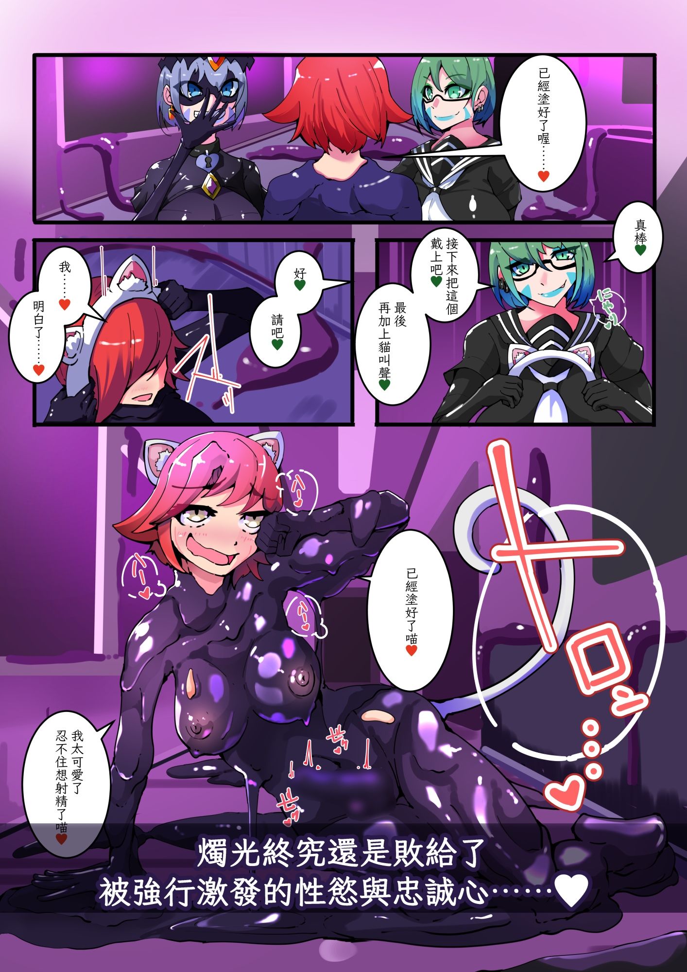 TSF魔法少年 Twin Wiz  逐漸女體化的魔法少年與學園學生們 〜另一人的淪陷〜 - サンプル画像 8