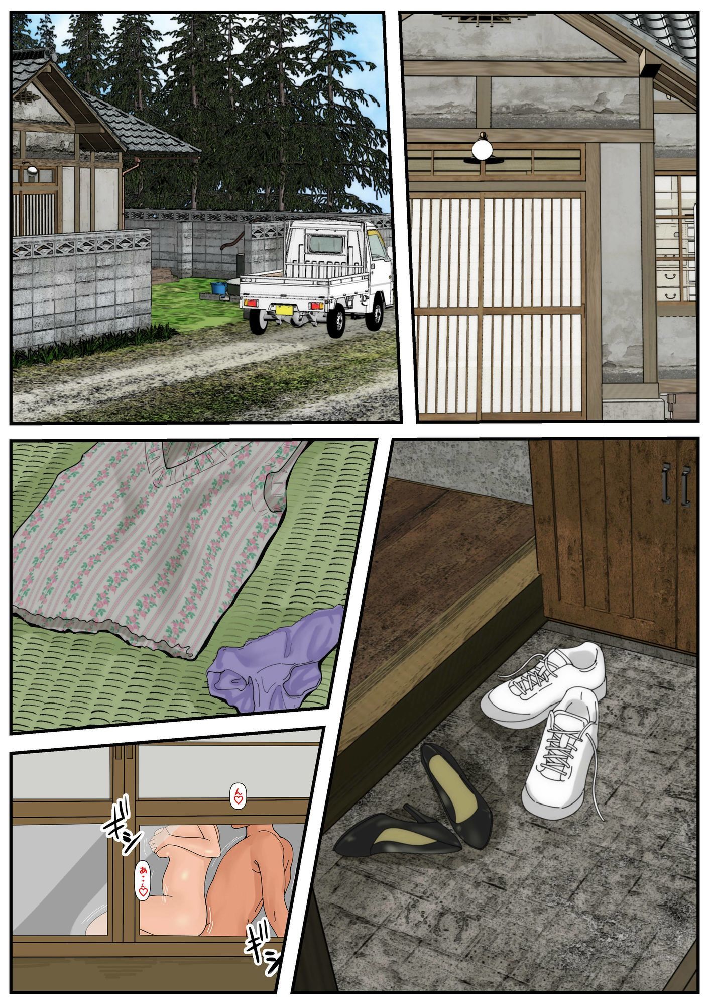 ぼくのかあちゃん5 - サンプル画像 1