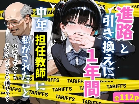 ルミナNTR4作品  総集編  〜2026夏〜 - サンプル画像 4