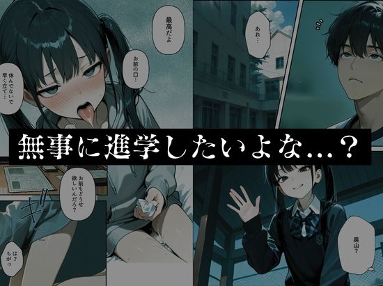 ルミナNTR4作品  総集編  〜2026夏〜 - サンプル画像 5