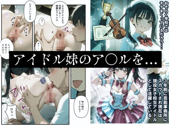 ルミナNTR4作品  総集編  〜2026夏〜 - サンプル画像 7