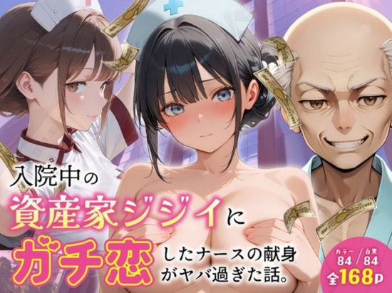ルミナNTR4作品  総集編  〜2026夏〜 - サンプル画像 8