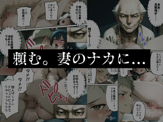 ルミナNTR4作品  総集編  〜2026夏〜 - サンプル画像 9