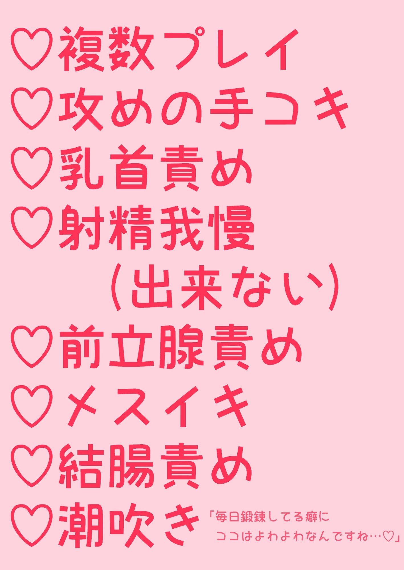 修行と嘘つかれ騎士見習い達に犯●れて堕ちる騎士隊長様 - サンプル画像 1