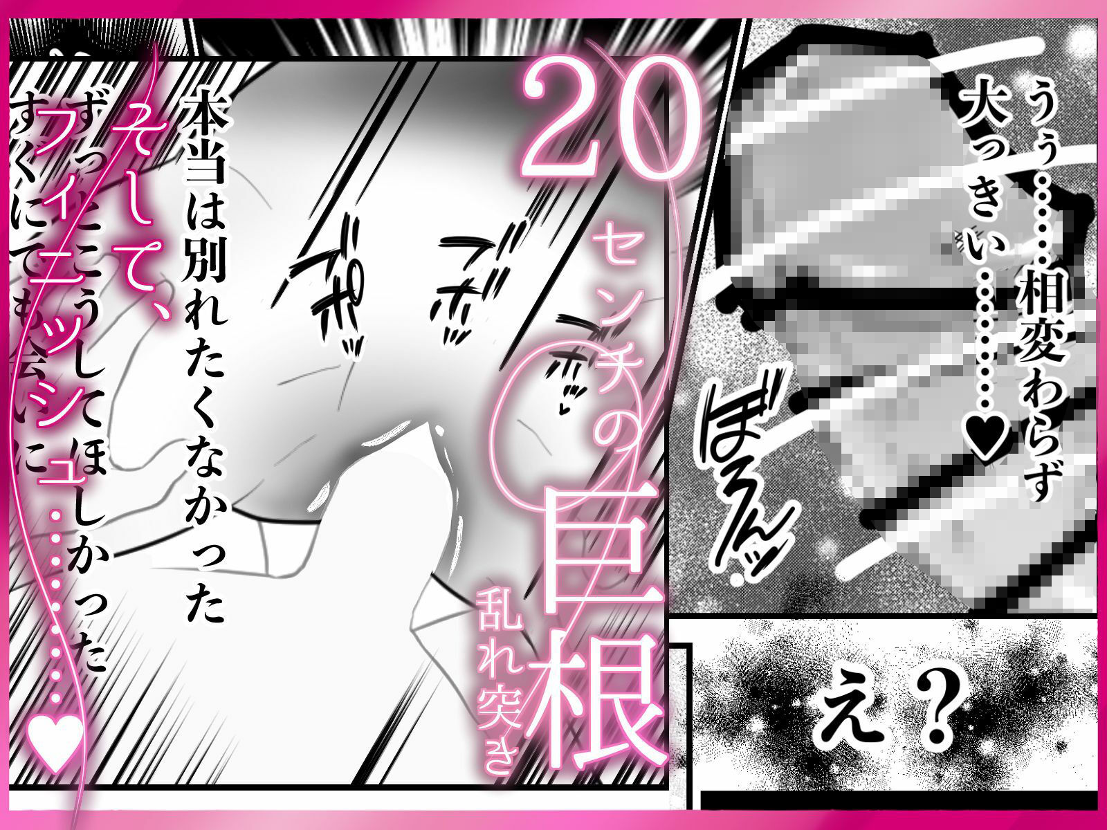 死ぬほど気持ちいい我慢中出し  精液どばどば  【ペニスと膣粘膜をにゅるにゅる擦り合わせる最高のナマセックス】 - サンプル画像 8