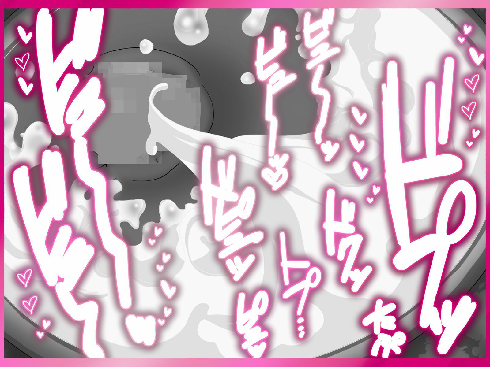 死ぬほど気持ちいい我慢中出し  精液どばどば  【ペニスと膣粘膜をにゅるにゅる擦り合わせる最高のナマセックス】 - サンプル画像 10