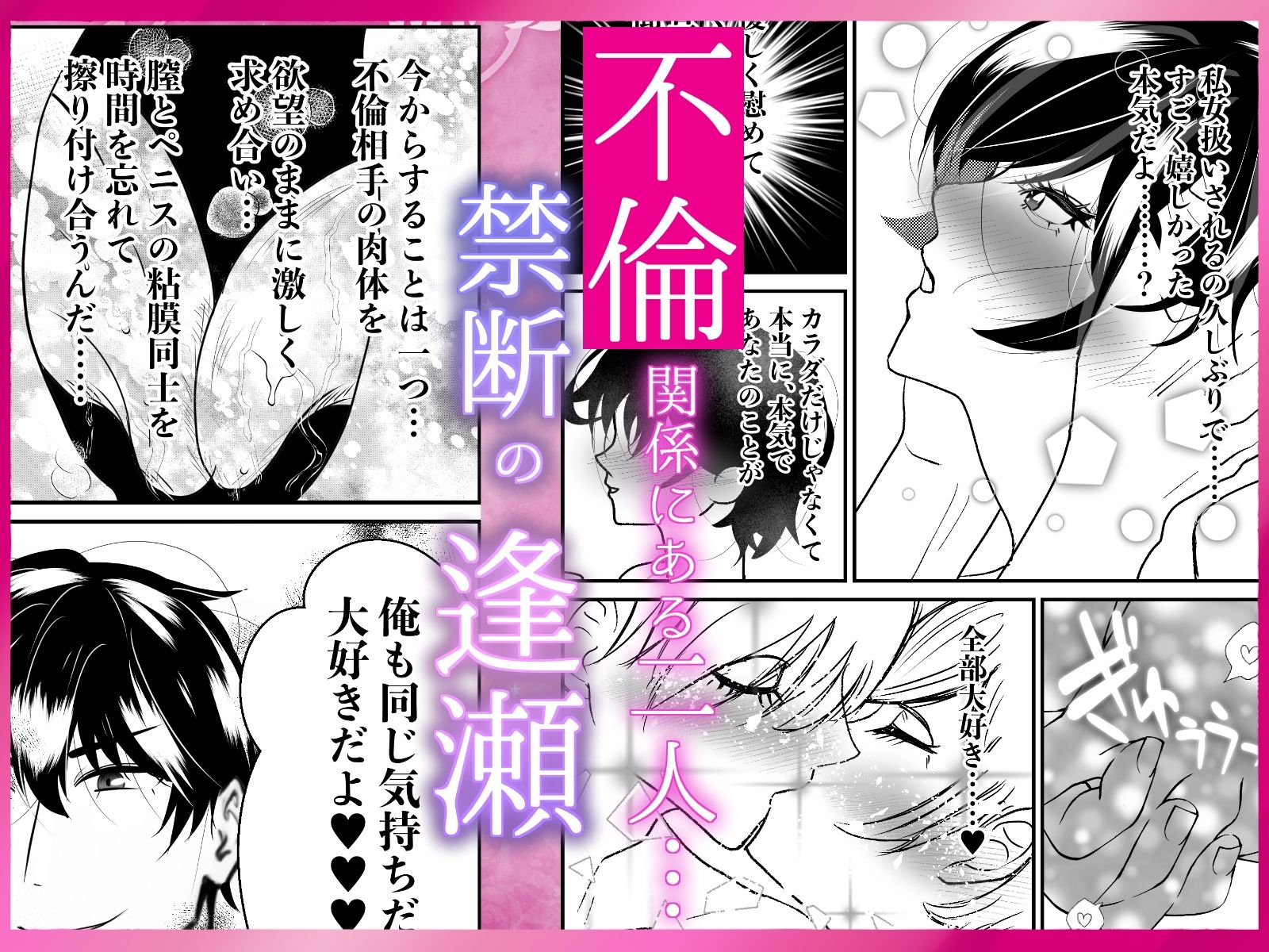 こりこり気持ちぃ凹凸がとろとろま◯ことゴリゴリ擦れる ゴムなしピルなし孕ませ中出し 24時間イキ狂い 脳みそとけちゃういちゃとろラブえっち - サンプル画像 3