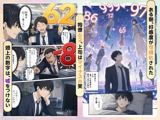 無愛想な隣の女子大生、俺への好感度だけ9999でした - サンプル画像 2