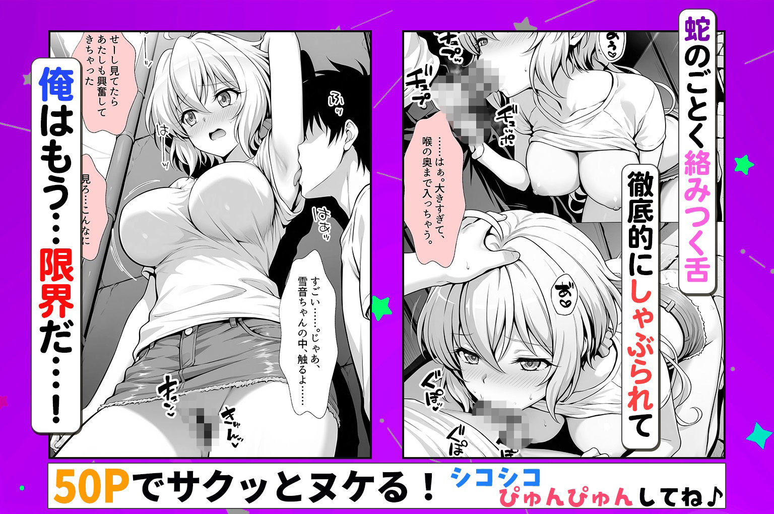 性欲がやばすぎな彼女に骨抜きにされる休日〜イチャラブセックスが大好きな雪音クリス - サンプル画像 3