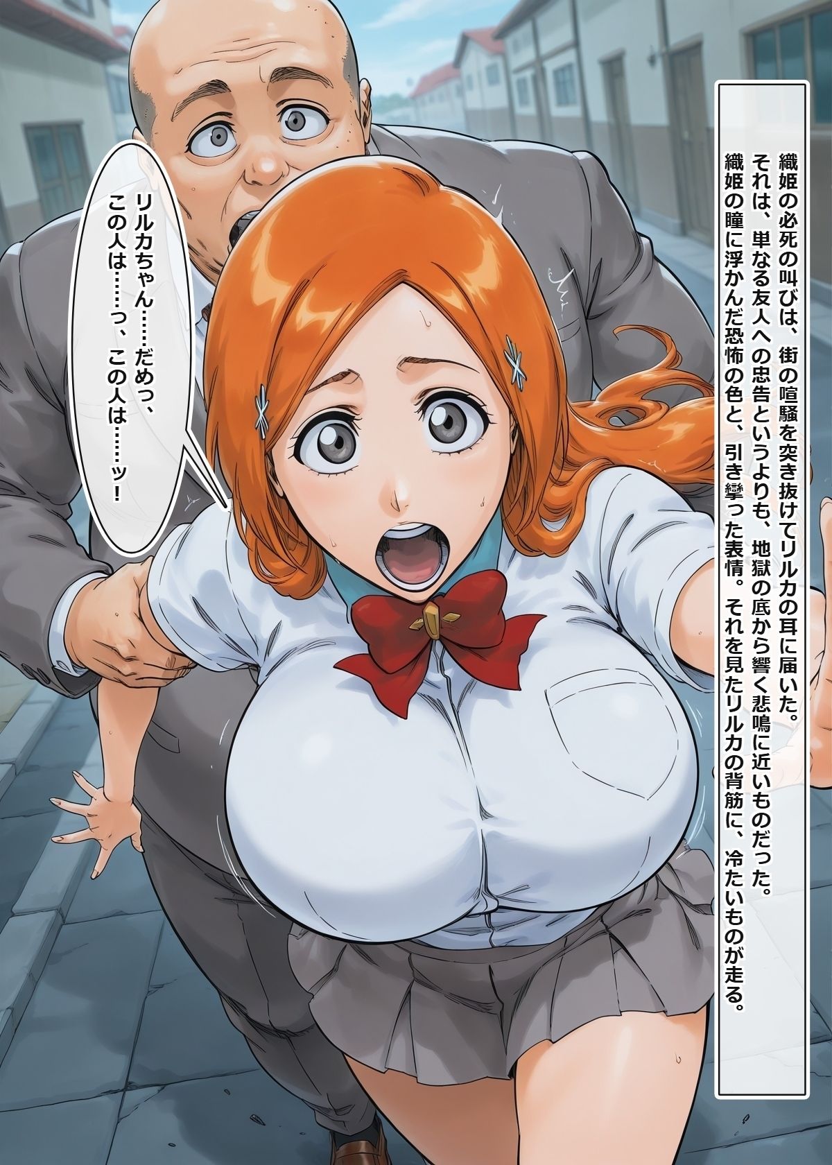 催●アプリを拾った俺、学園でヤリたい放題の王様生活を始める ＃4 - サンプル画像 6