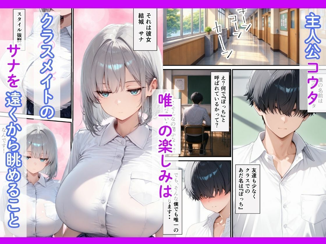 ダウナーギャルと〇〇しないとでられない部屋で連続絶頂寸止めさせられて禁欲爆発した話 - サンプル画像 1