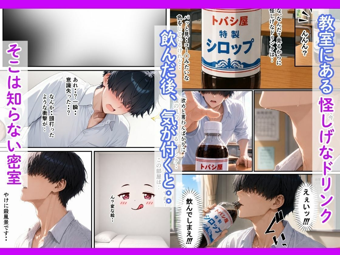 ダウナーギャルと〇〇しないとでられない部屋で連続絶頂寸止めさせられて禁欲爆発した話 - サンプル画像 2