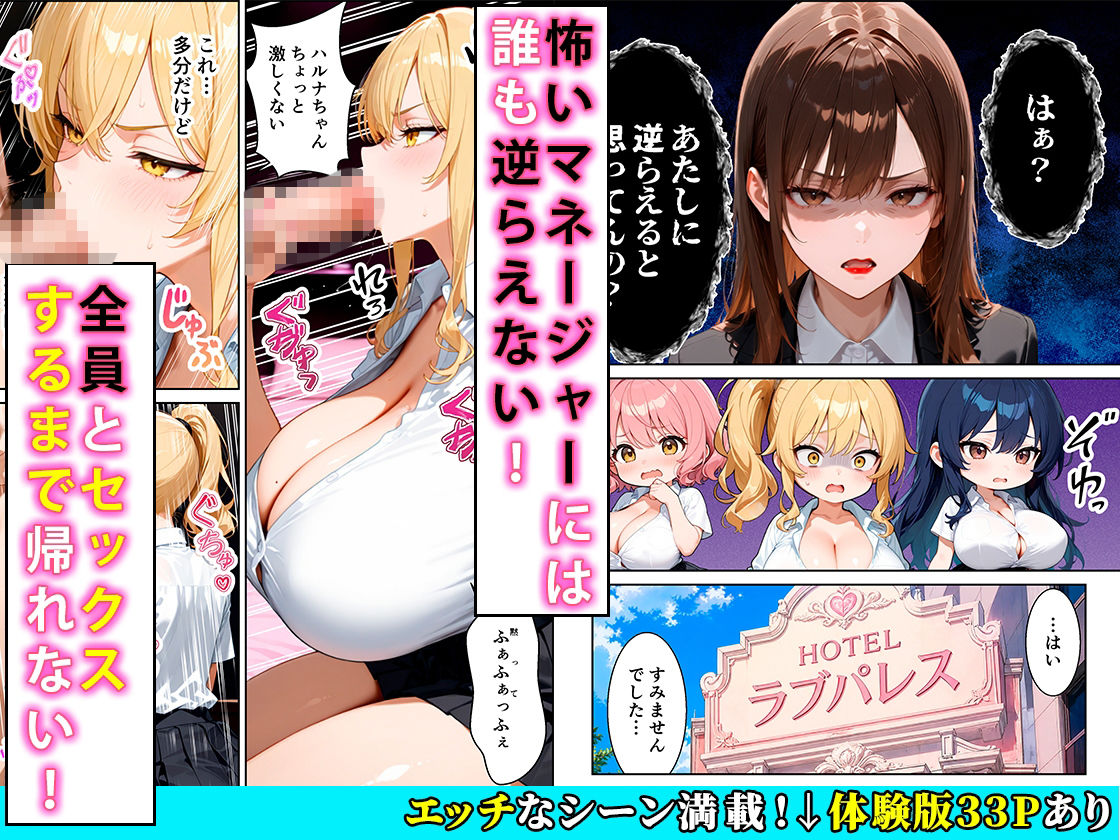 推しのVtuberギャルとセックスするまで帰れないホテル - サンプル画像 5