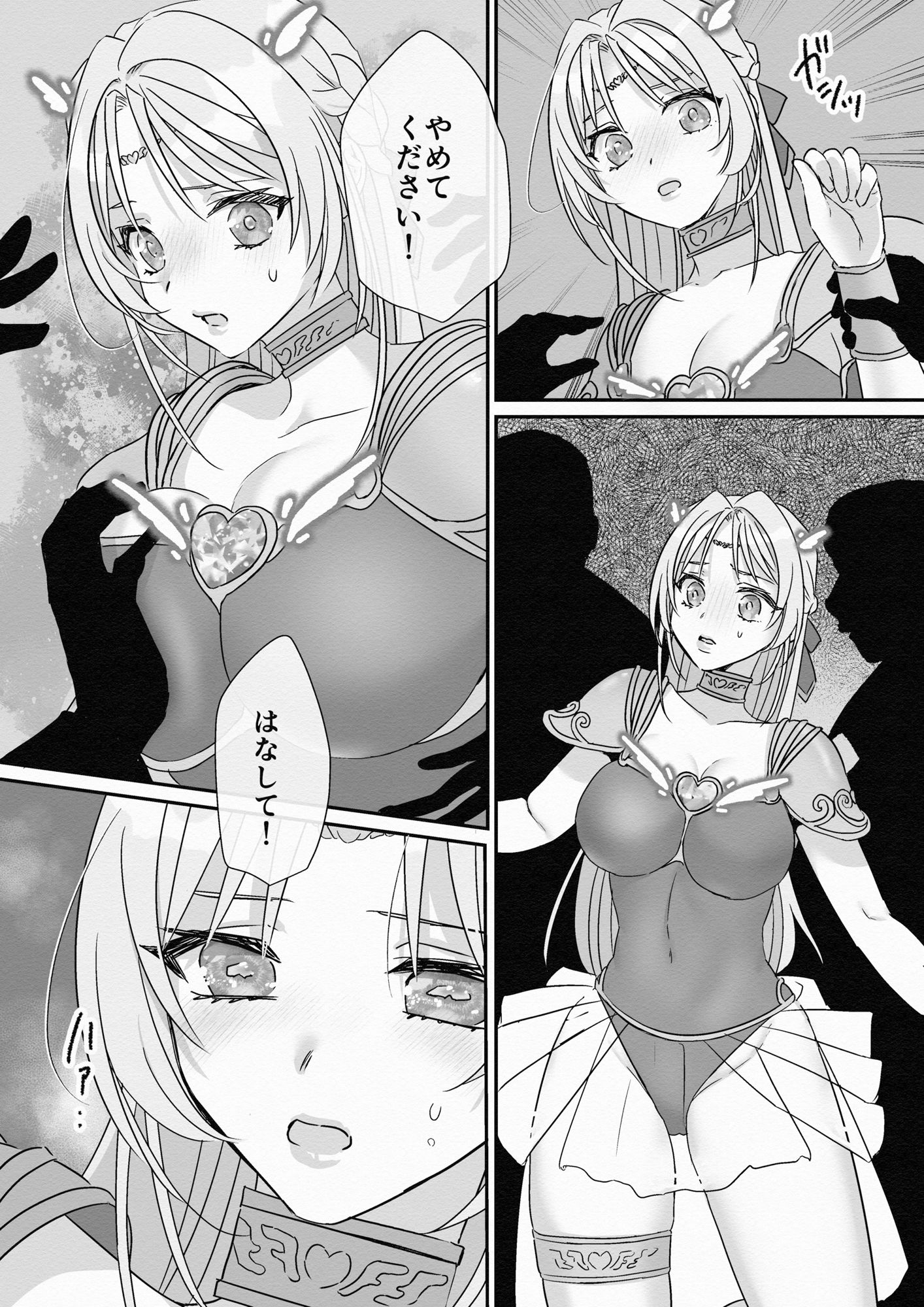 救聖天使ブライトハート  その眩い輝きは闇に堕ちて…3 - サンプル画像 7