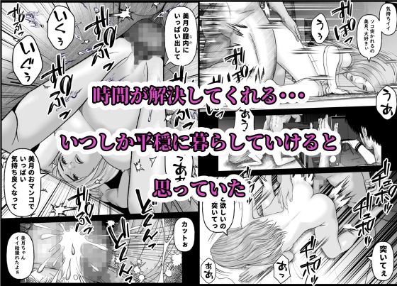 僕の彼女の元AV女優と言う黒歴史が暴かれる時 - サンプル画像 5