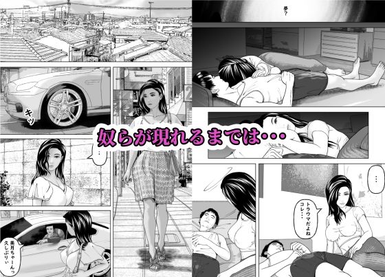 僕の彼女の元AV女優と言う黒歴史が暴かれる時 - サンプル画像 6