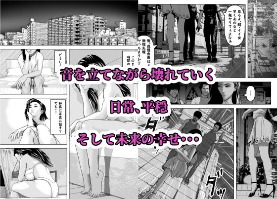 僕の彼女の元AV女優と言う黒歴史が暴かれる時 - サンプル画像 8