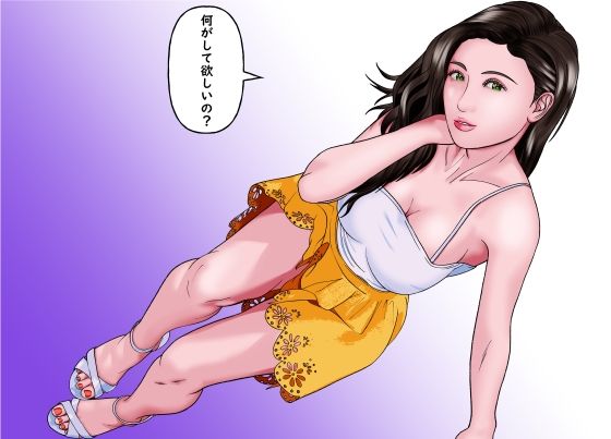 僕の彼女の元AV女優と言う黒歴史が暴かれる時 - サンプル画像 10