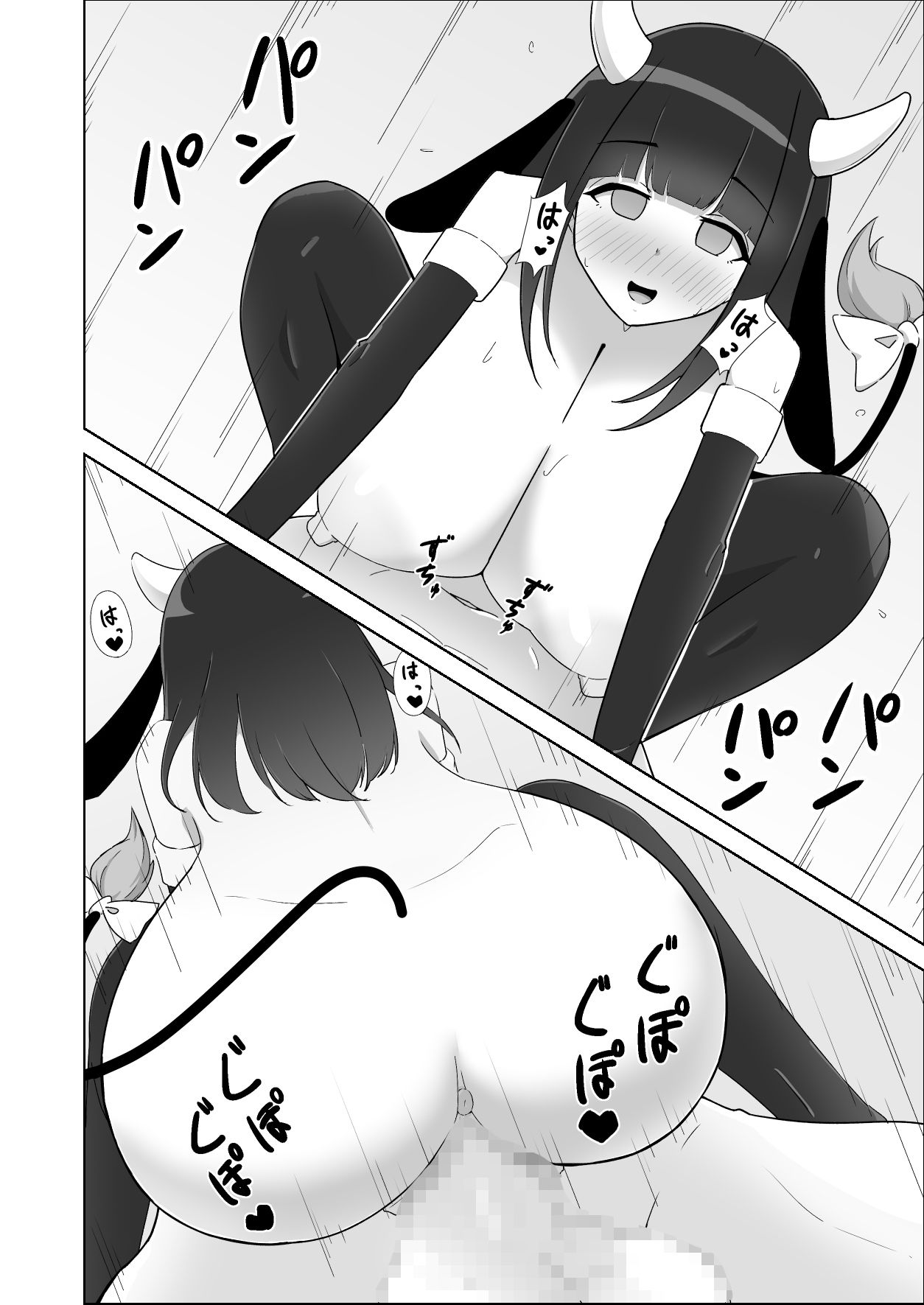 乳牛娘〜乳首開発とれーにんぐ！！〜 - サンプル画像 7