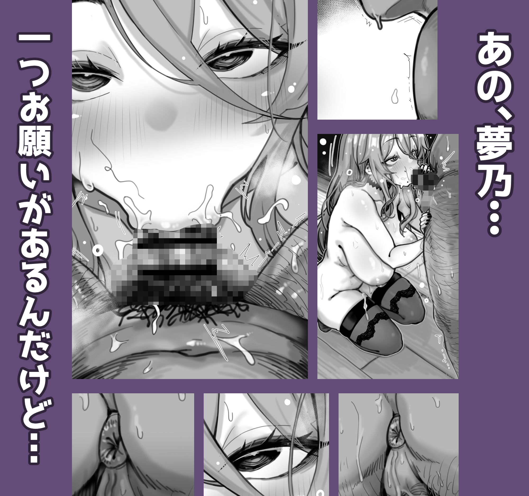 ダウナー系デリヘル姫を呼んでみたら、可愛くて天然ICUPポロリ処女で最高でした - サンプル画像 5