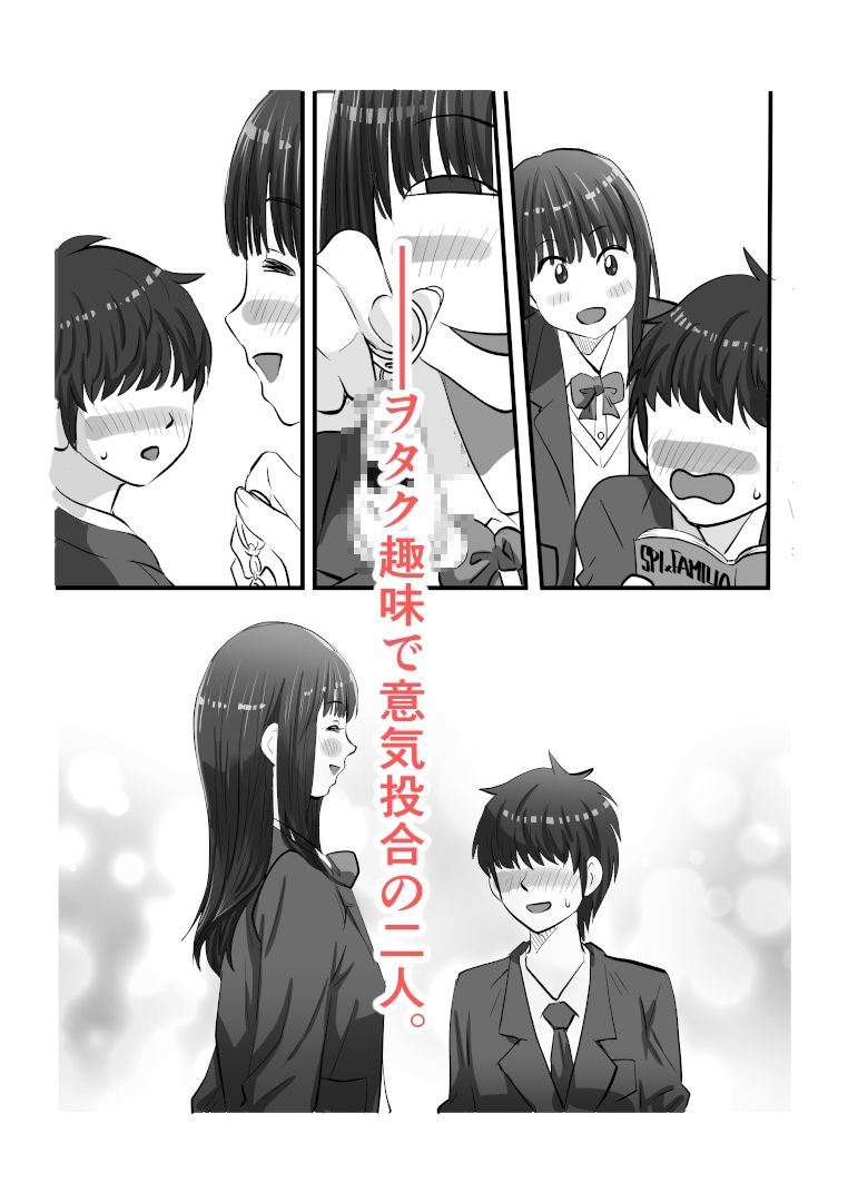 俺より先にエアコンがイッた話 - サンプル画像 2