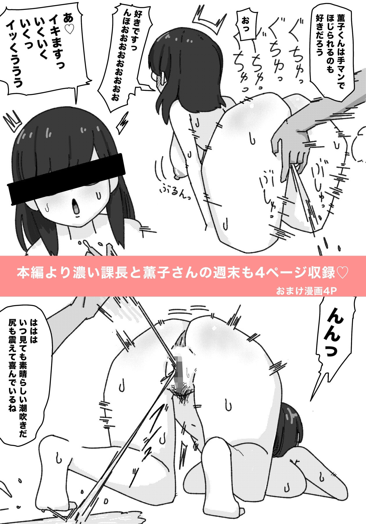巨乳OL 薫子さん - サンプル画像 5